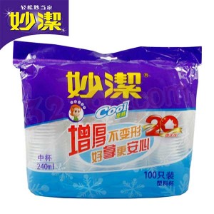妙洁一次性加厚塑杯(240ml,足100只)