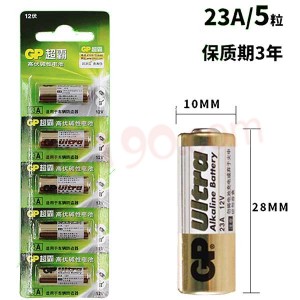 GP超霸23A-L5碱性电池(12V)