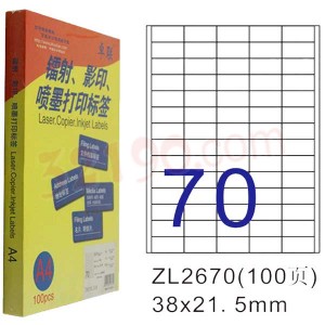 卓联ZL-2670-100电脑打印标签(38*21.5mm)