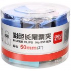 deli得力8551 50mm彩色筒装长尾夹 12只装