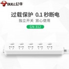 公牛GN-312 3米单排五联插座(10A,2500W,独立开关,过载保护)