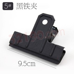 上海5#黑铁夹（宽94mm） 票夹