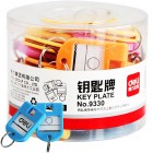 deli得力9330钥匙牌(24只/筒) 单个彩色钥匙扣 分类牌 收集牌 钥匙标牌 标签牌