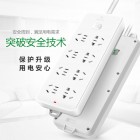 公牛GN-217 8联电源插座(10A 2500W)