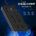公牛GN-H306U 3米6孔 含2个5V2.4A USB智能快充 抗电涌插座过载保护电源插座
