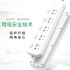 公牛GN-312 3米单排五联插座(10A,2500W,独立开关,过载保护)