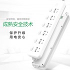 公牛GN-313 3米单排六联插座(10A,2500W,独立开关,过载保护