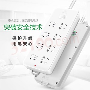 公牛GN-217 8联电源插座(10A 2500W)