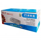 天威CC388A(88A)黑色硒鼓1500页大容量高品质 政企客户专供版 (适用1108/1106/M1213/1216/1136 M202/M226系列M126/M128系列等)