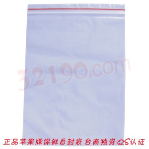 苹果牌0# 10C自封袋食品袋(60×40mm，足100只)