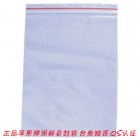 苹果牌4# 10C自封袋食品袋(120×85mm，足100只)