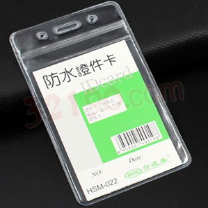 合式美HSM-022竖式防水证件卡套(容纸54*86mm)竖式软质卡员工胸卡工作证胸牌厂牌证
