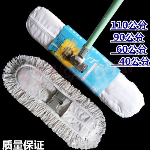 宏祎HR优质平地拖 尘推（宽90cm）加厚金属接口结实牢固耐用