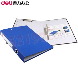 deli得力5456 A4 1.5寸纸板文件夹(长押夹+板夹)