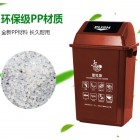 宏祎20L 40L 60L 干湿分类飘盖垃圾桶 摇盖环保上海款 垃圾分类