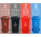 宏祎120L 干湿有害垃圾分类大拖轮优质加厚环卫垃圾桶(H940W470D580mm)垃圾车 塑料垃圾桶 环卫桶 垃圾分类