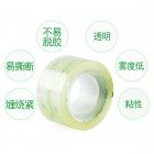 宏祎24mm*18Y透明文具胶带  透明胶 玻璃胶