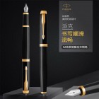 Parker派克IM纯黑丽雅金夹墨水笔 钢笔 签字笔 男女士商务办公送礼