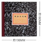 强林231-D丙现金日记账-24K(丙型)50张100页