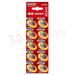 南孚A76 LR44 纽扣电池1.5V AG13 357A