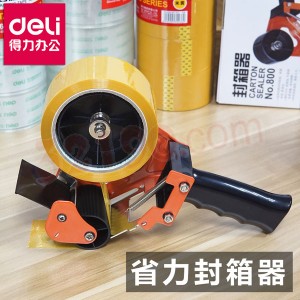 deli得力800 手握式6CM封箱器
