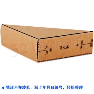 lixin立信195-36凭证包角纸(197*145mm,25个/束,10束/包)