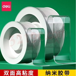 得力 纳米强力无痕魔力胶带 透明家用车用无痕双面胶