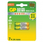 GP超霸 7号充电电池850毫安2粒装 镍氢电池