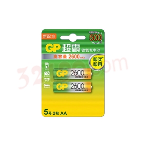 GP超霸 5号充电电池2600毫安2粒装 镍氢电池