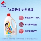 爱特福 84消毒液（1.25L 12瓶/箱）