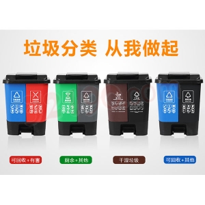 宏祎20L优质新料塑料脚踏盖双筒分类垃圾桶  厨房客厅办公室 垃圾分类