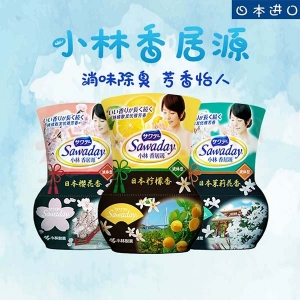 香居源 空气清新剂（味道随机）