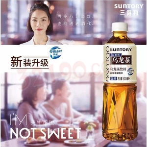 三得利（Suntory）无糖乌龙茶500ML（15瓶/箱）仅限江浙沪地区采购