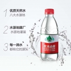 农夫山泉 380ML 饮用水（24瓶/箱）此商品仅限江浙沪地区采购！