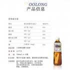 三得利（Suntory）无糖乌龙茶500ML（15瓶/箱）仅限江浙沪地区采购