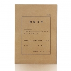 宏祎 280g投标专用A4牛皮纸档案袋 加厚款/侧宽6cm（50个/包）