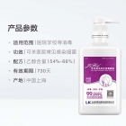 洁芙柔 免洗洗手液 500ML