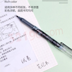 百乐P500 直液式针管水笔(0.5mm)