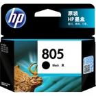 HP 805原装黑色标容墨盒 适用hp deskjet 1210/1212/2330/2332/2720/2729/2722打印机