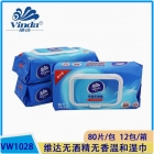 维达 湿巾80片*12包带盖家 整箱