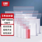 宏祎 5# 10C自封袋食品袋(140×100mm，足100只)