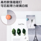 得力 7813 强力磁粒（玻璃白板专用/4粒装）