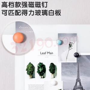 得力 7813 强力磁粒（玻璃白板专用/4粒装）